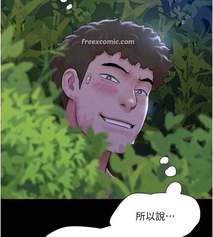 韶恩第31話-韶恩的親妹妹