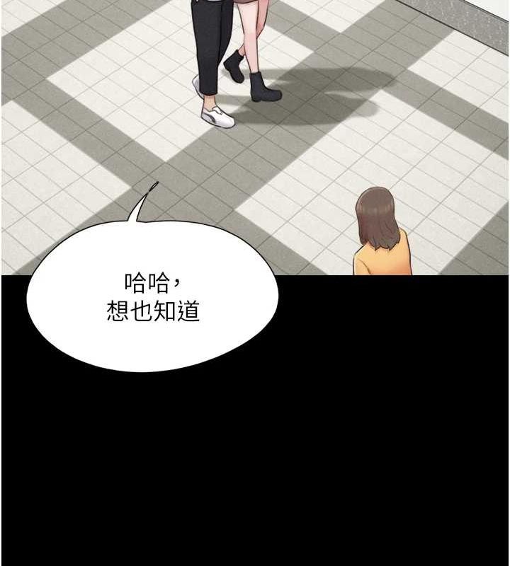 韶恩第31话-韶恩的亲妹妹