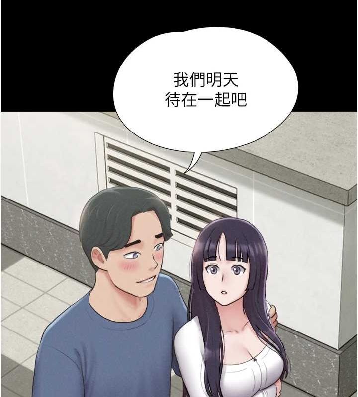 韶恩第31話-韶恩的親妹妹