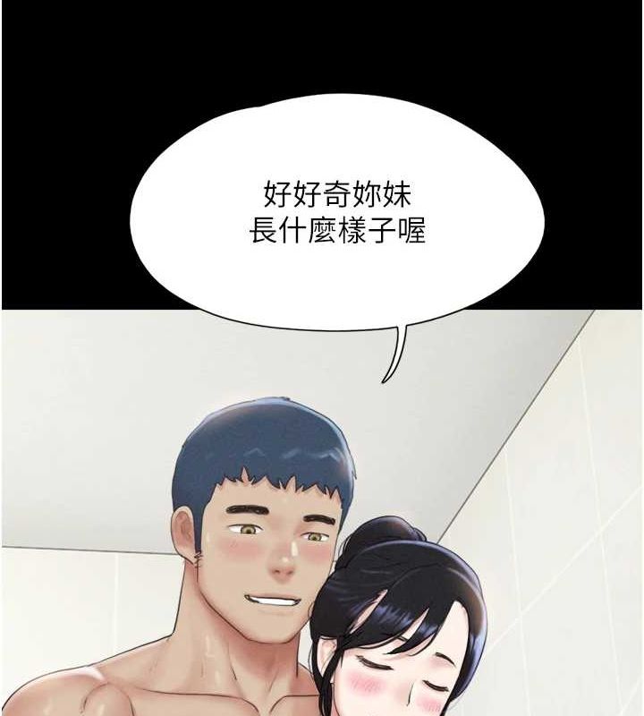 韶恩第31话-韶恩的亲妹妹