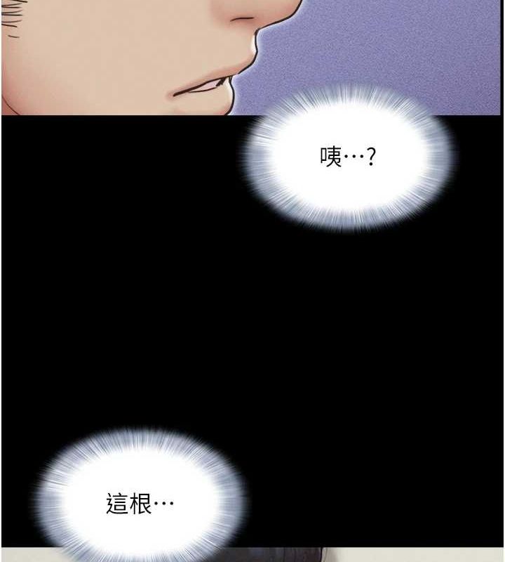 韶恩第31话-韶恩的亲妹妹