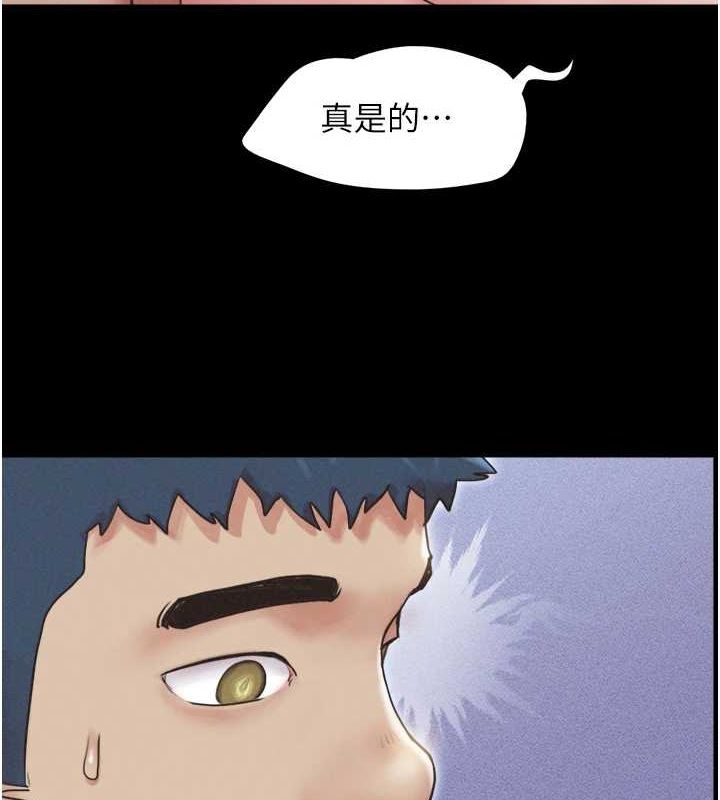 韶恩第31话-韶恩的亲妹妹