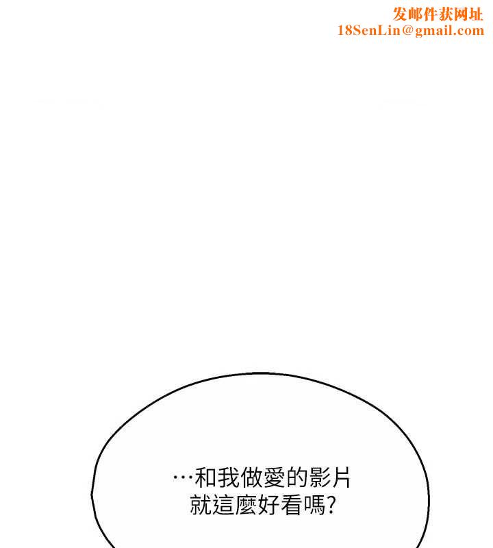 痒乐多阿姨第43話-我叫你快點進來!