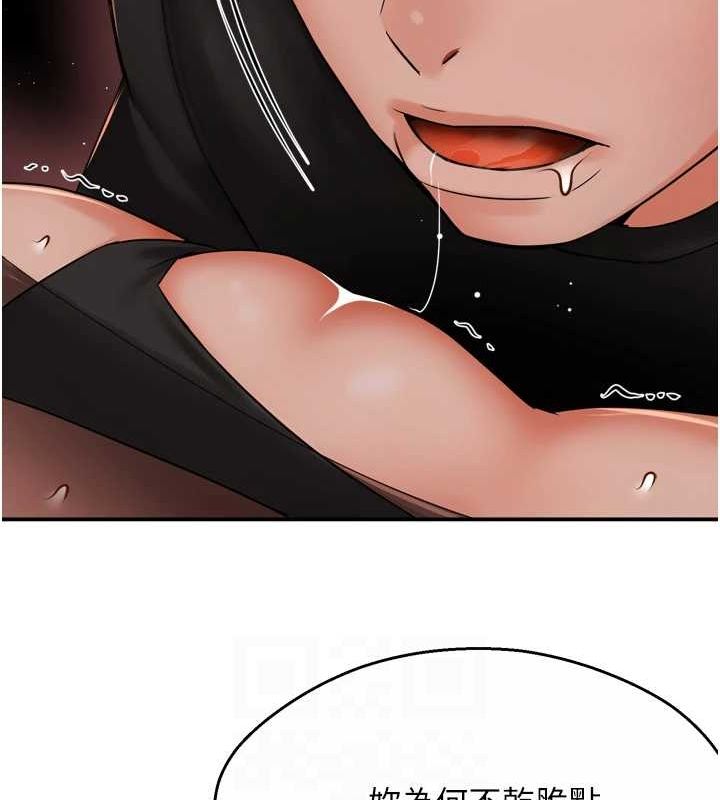 痒乐多阿姨第43話-我叫你快點進來!