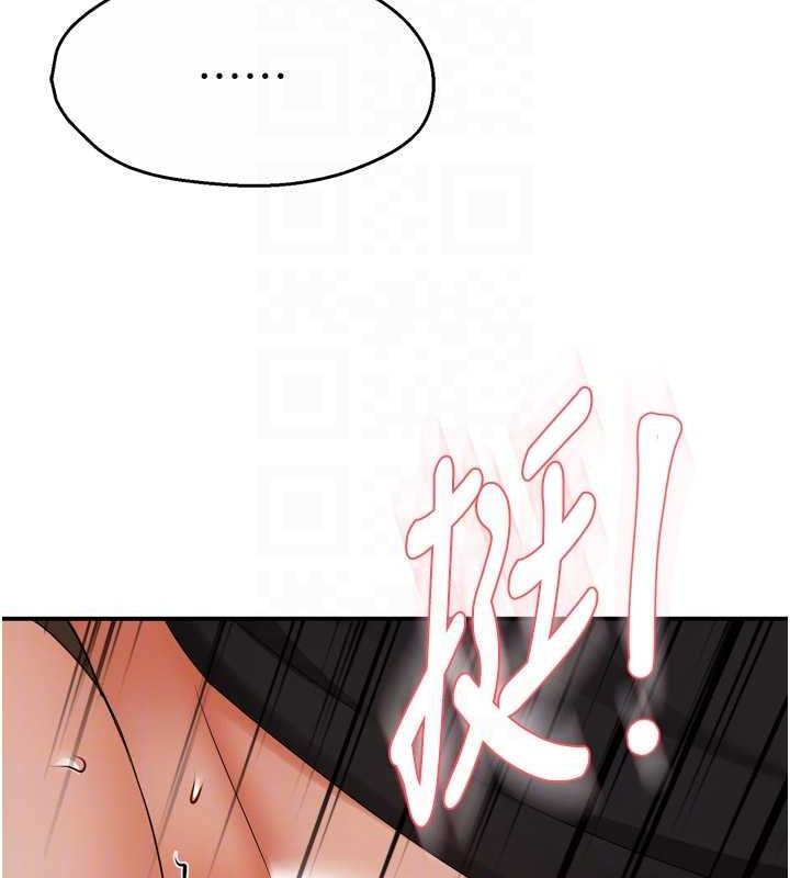 痒乐多阿姨第43話-我叫你快點進來!