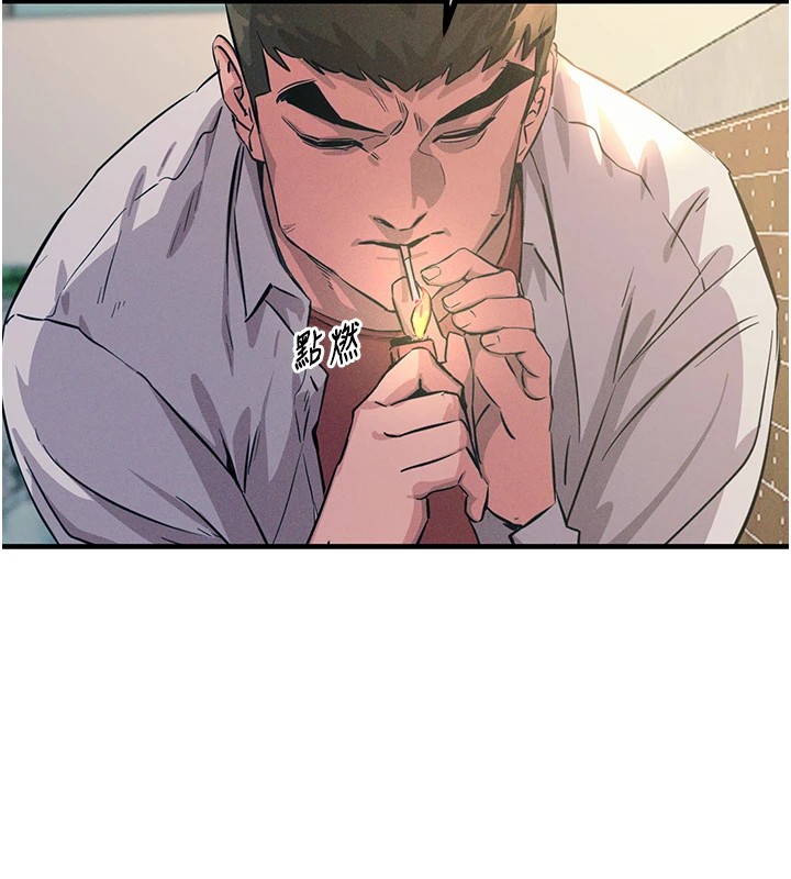 恶次人生第2話-四分五裂的友誼