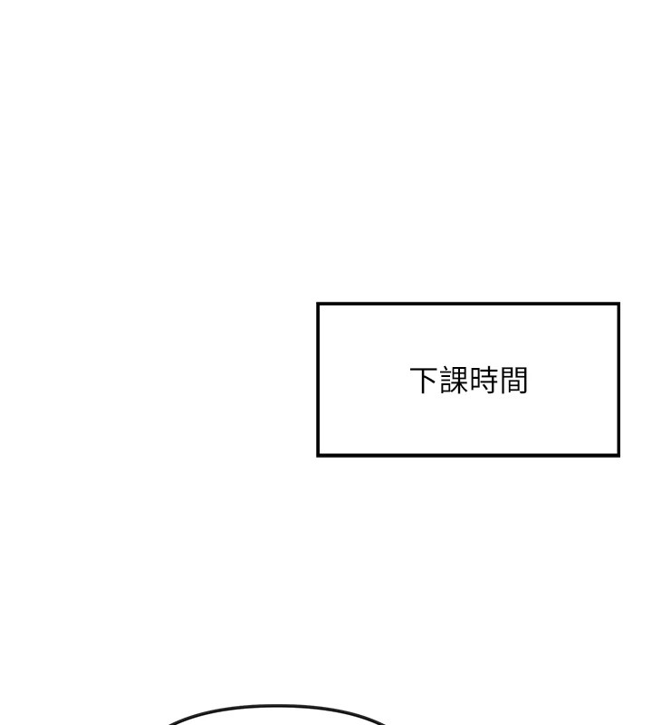 恶次人生第3話-我一定會毀了你們