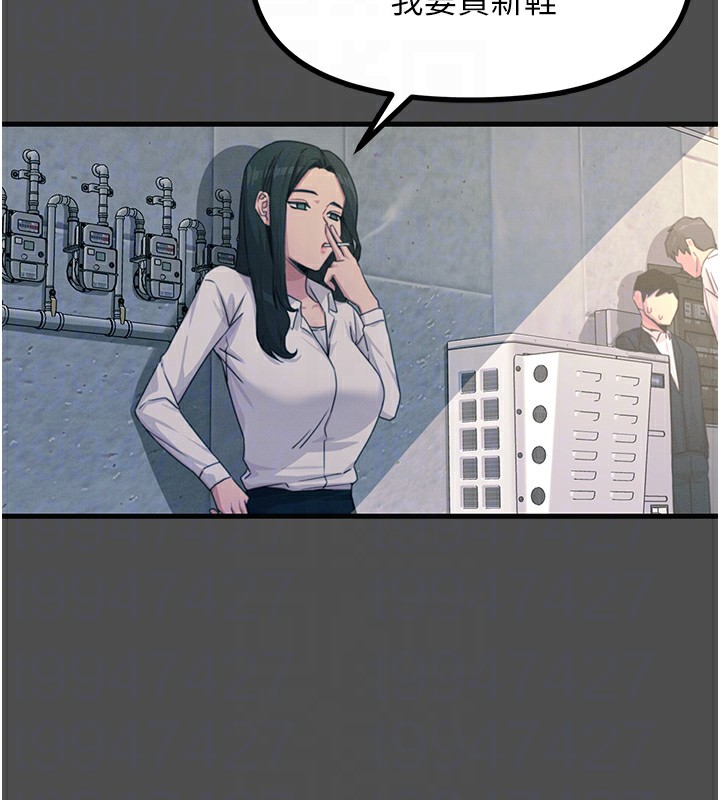 恶次人生第3话-我一定会毁了你们