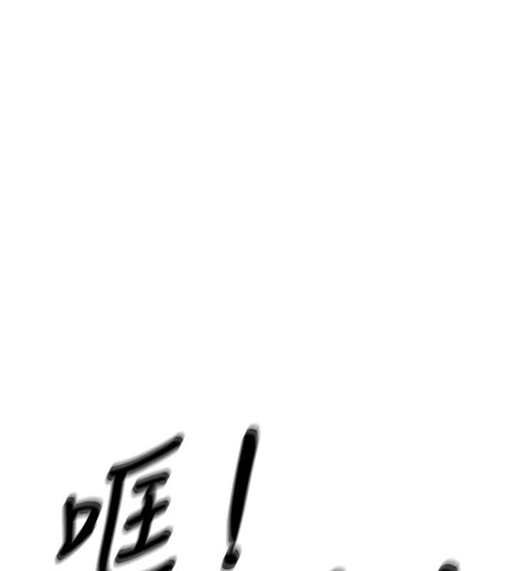 恶次人生第3話-我一定會毀了你們