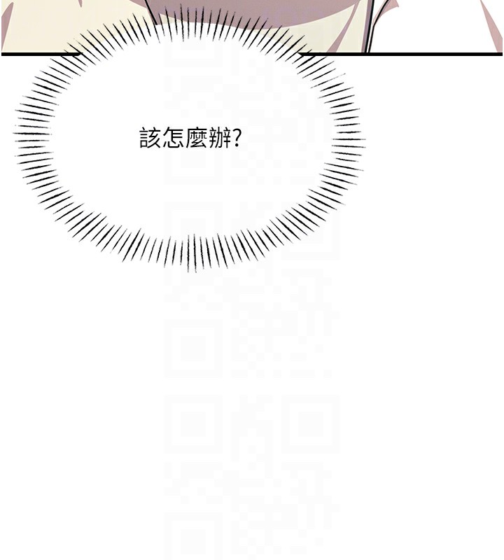 恶次人生第3話-我一定會毀了你們