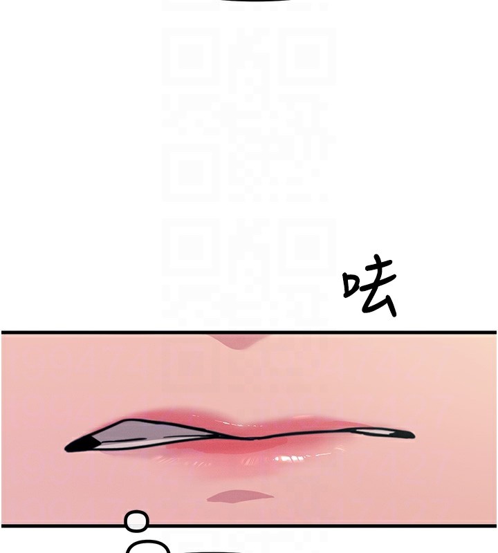 恶次人生第3話-我一定會毀了你們