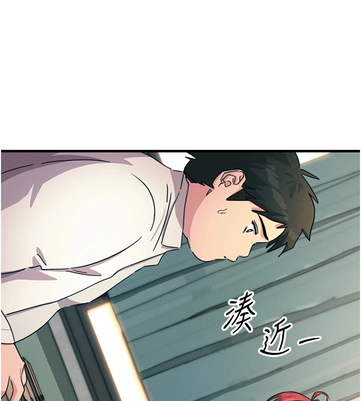 恶次人生第3話-我一定會毀了你們