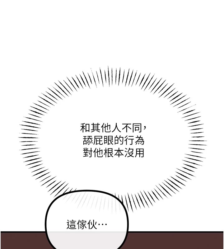 恶次人生第4話-用身體抵債的媽媽