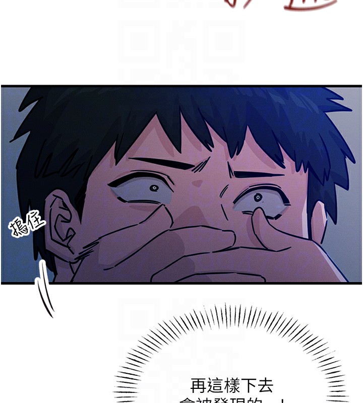 恶次人生第4話-用身體抵債的媽媽