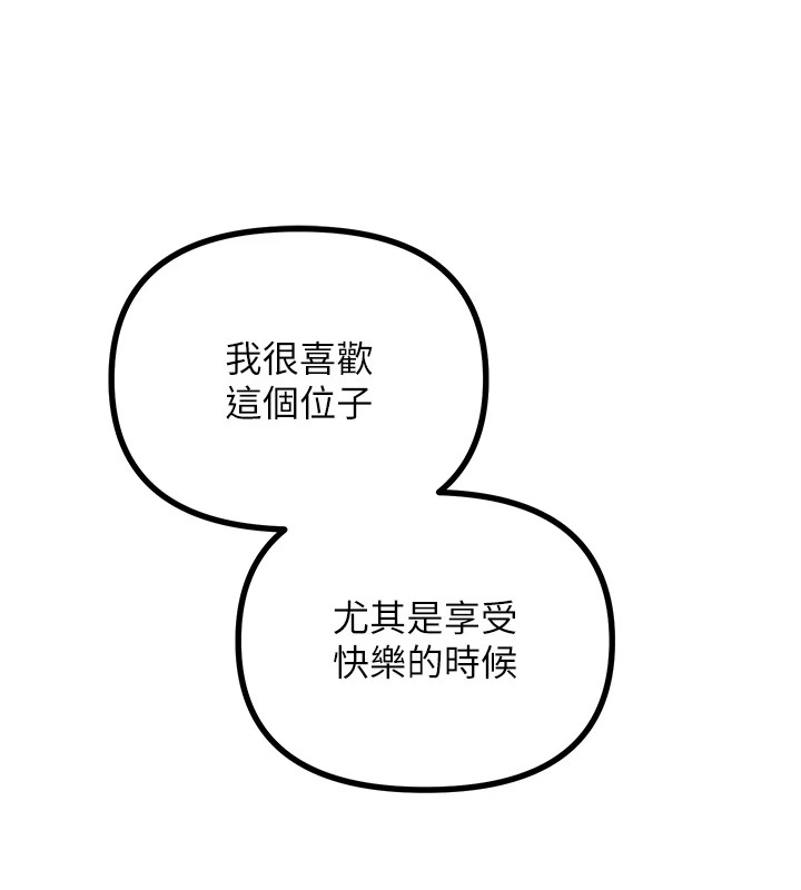 恶次人生第4話-用身體抵債的媽媽