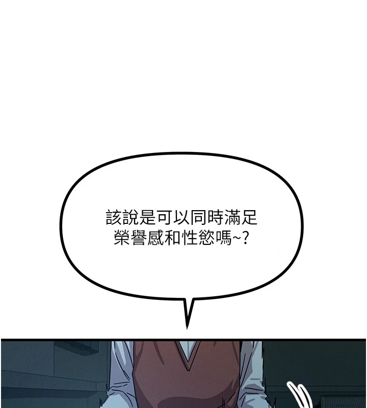 恶次人生第4話-用身體抵債的媽媽