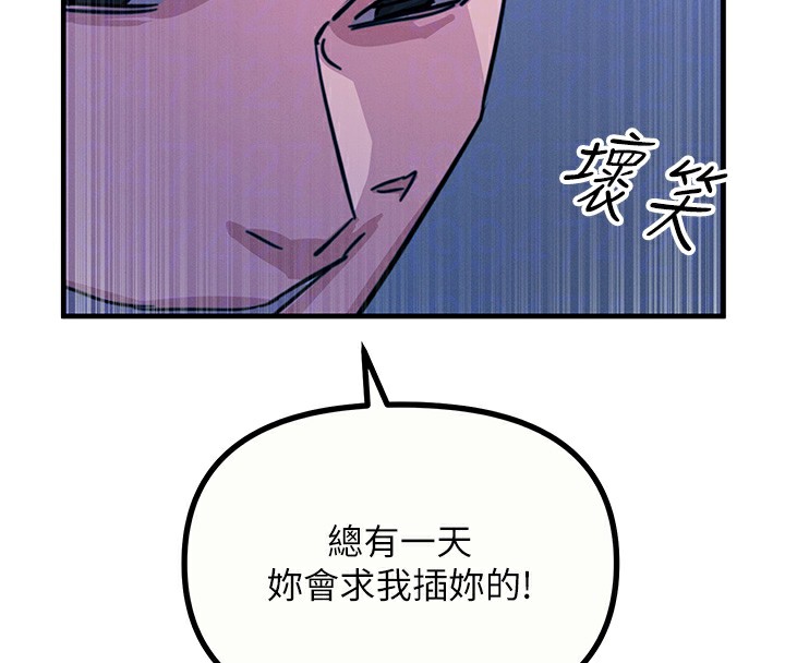 恶次人生第5話-射在學生家長臉上