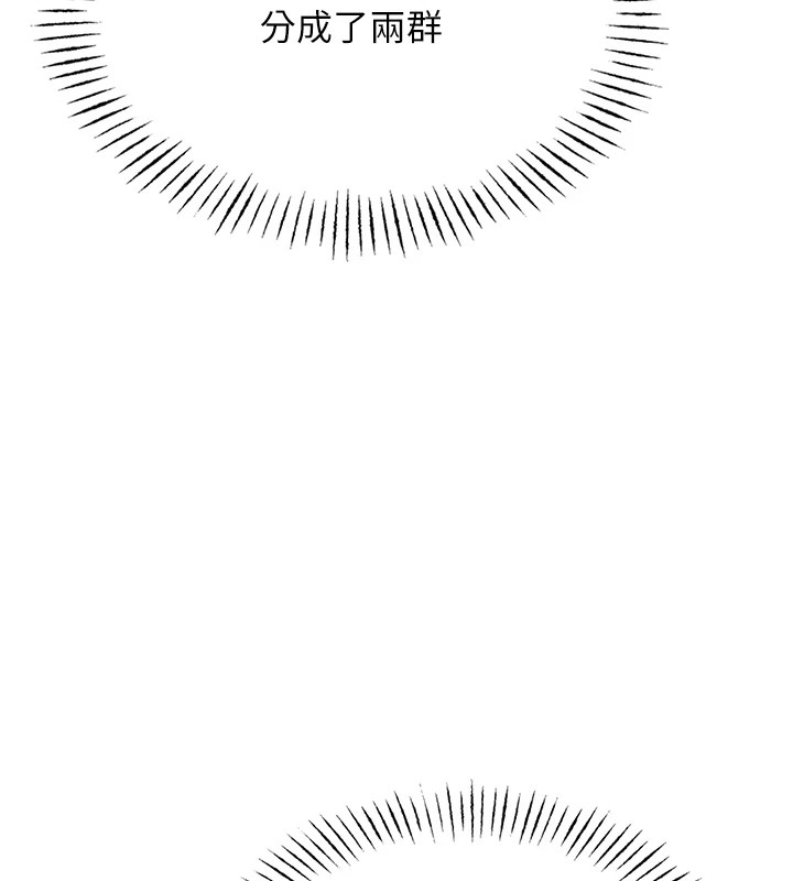 恶次人生第5話-射在學生家長臉上