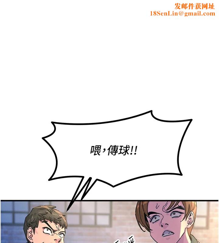 恶次人生第6話-搖身一變的那個男人