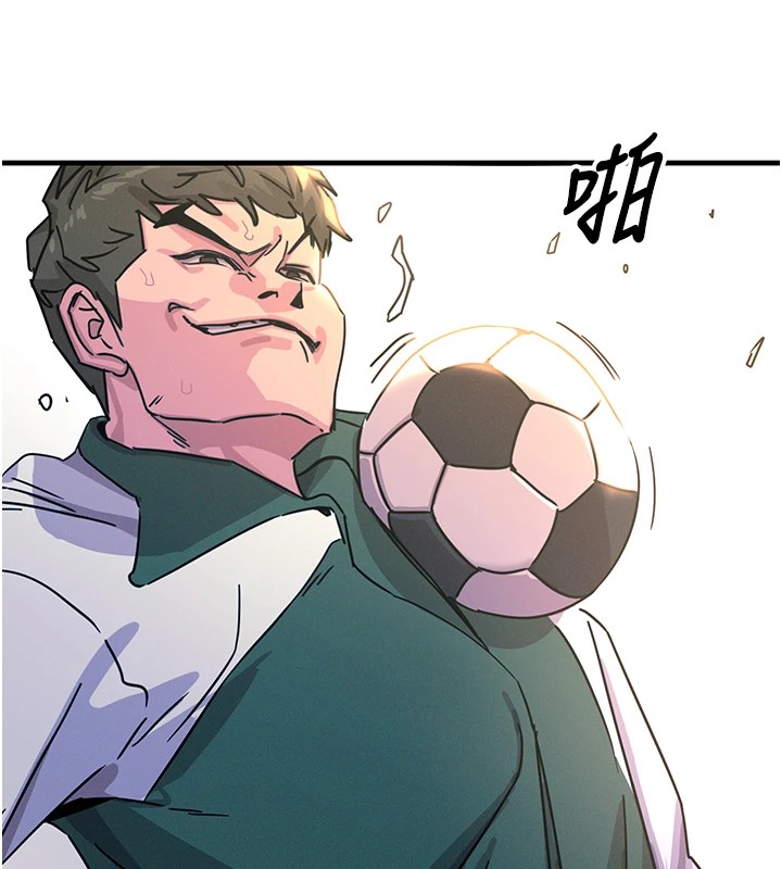 恶次人生第6話-搖身一變的那個男人