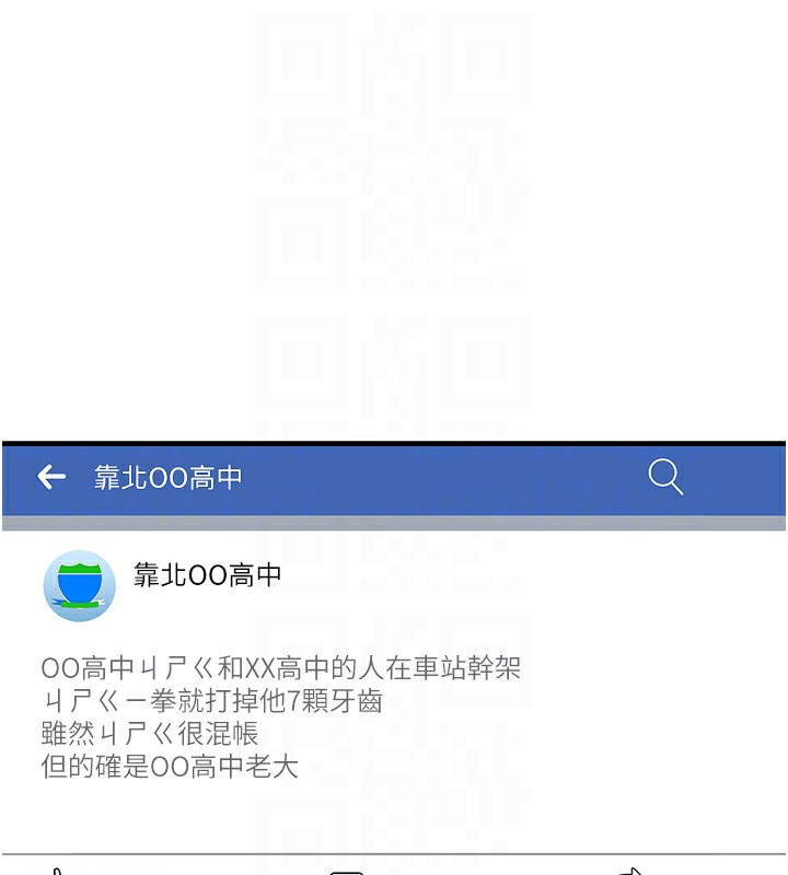 恶次人生第6话-摇身一变的那个男人