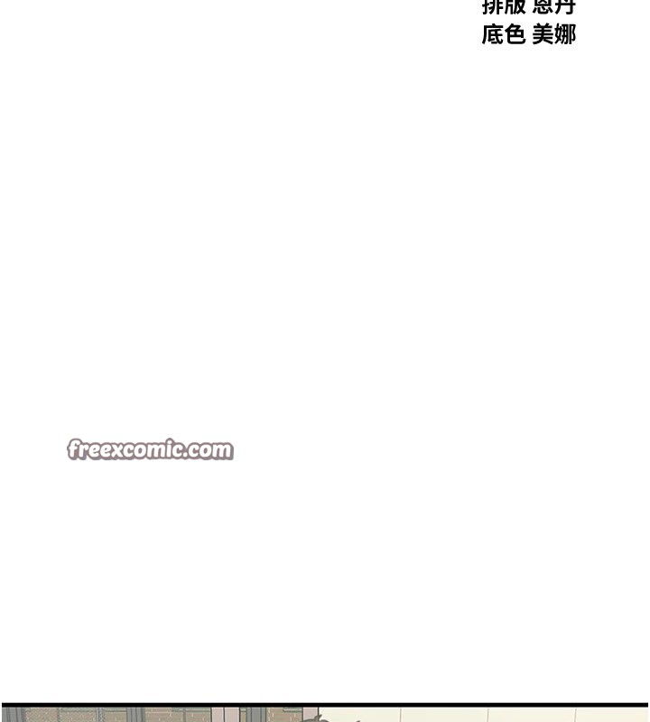 恶次人生第6話-搖身一變的那個男人