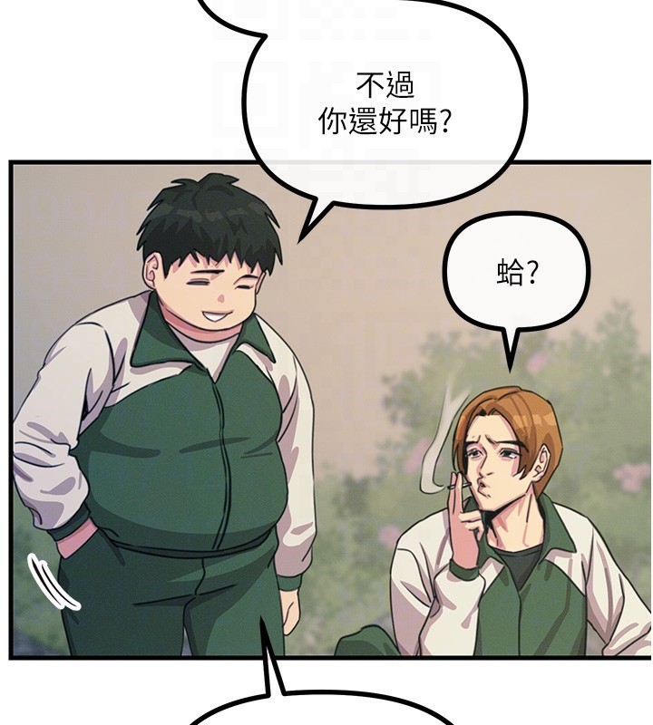 恶次人生第6話-搖身一變的那個男人