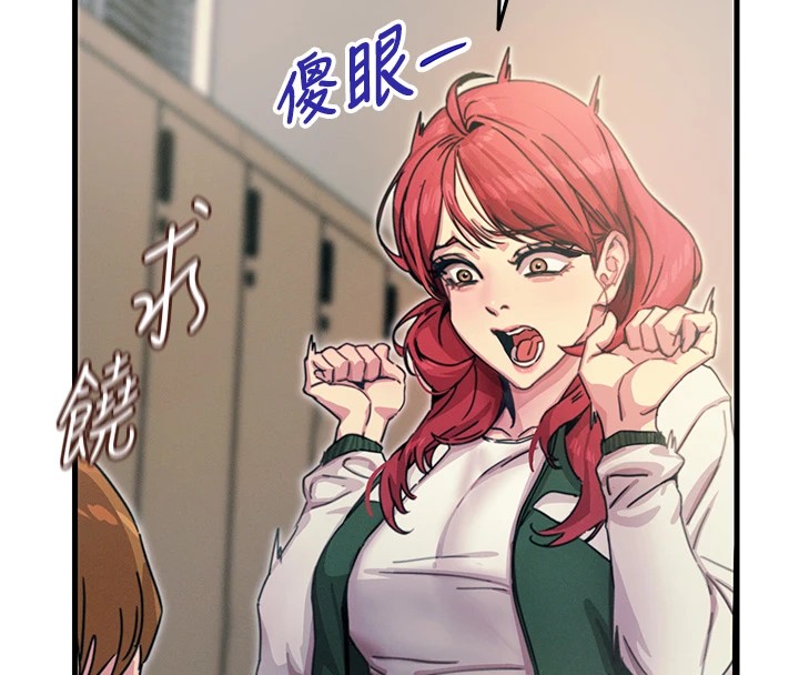 恶次人生第6話-搖身一變的那個男人