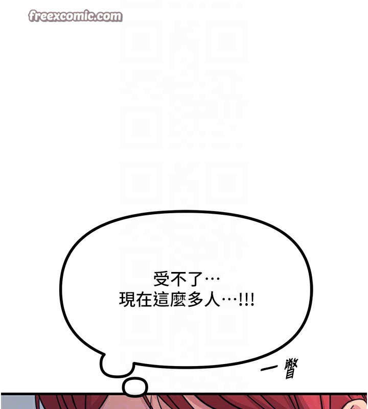 恶次人生第6話-搖身一變的那個男人