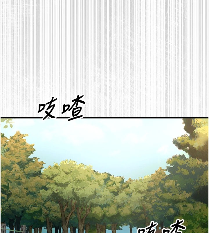 恶次人生第6话-摇身一变的那个男人