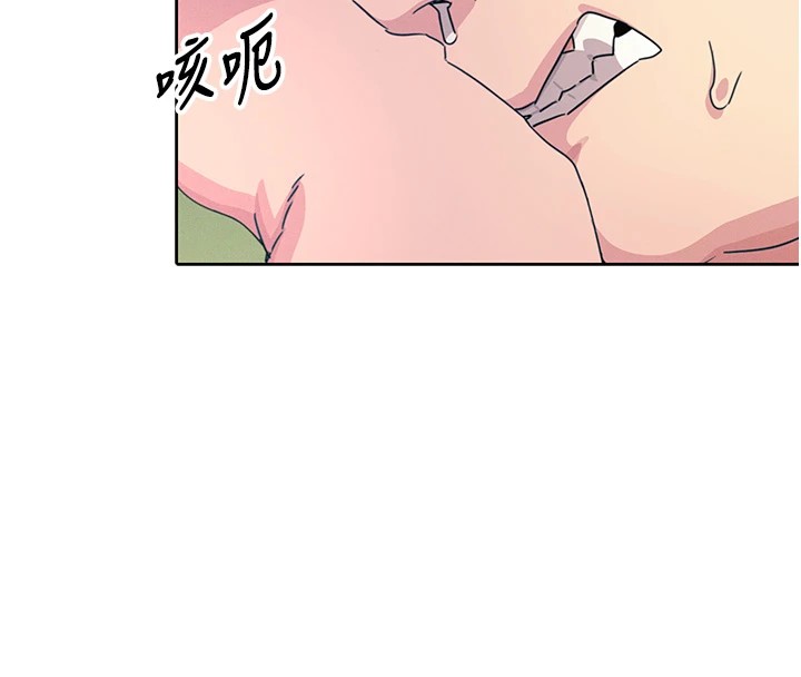 恶次人生第6話-搖身一變的那個男人