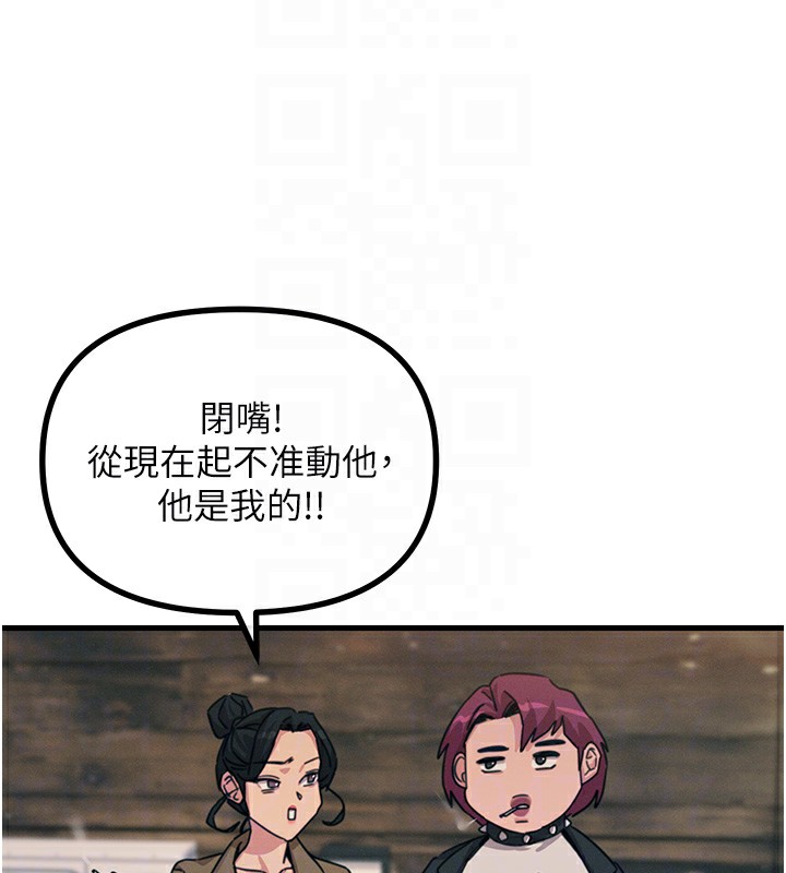 恶次人生第7話-喜歡變態的學姐