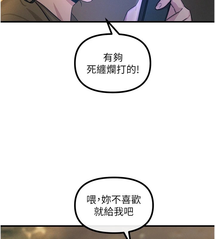 恶次人生第7話-喜歡變態的學姐