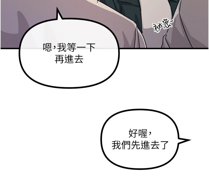 恶次人生第7話-喜歡變態的學姐