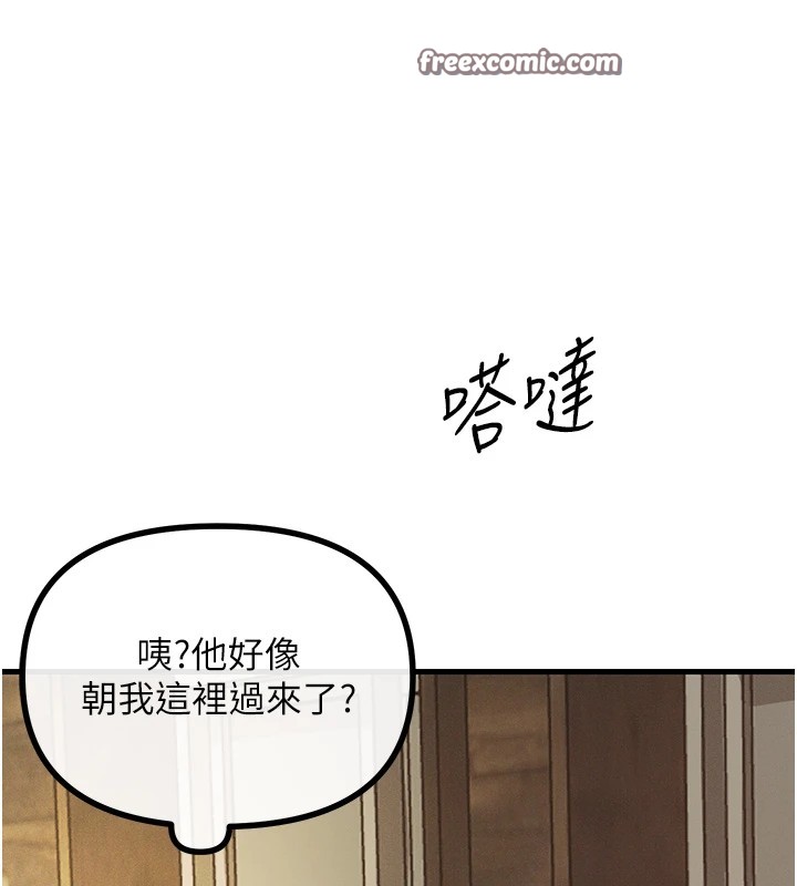 恶次人生第7話-喜歡變態的學姐