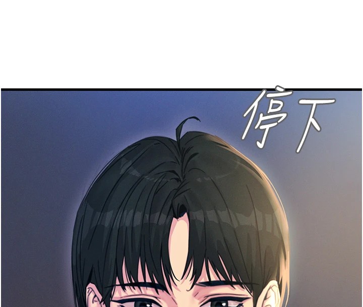 恶次人生第7话-喜欢变态的学姐