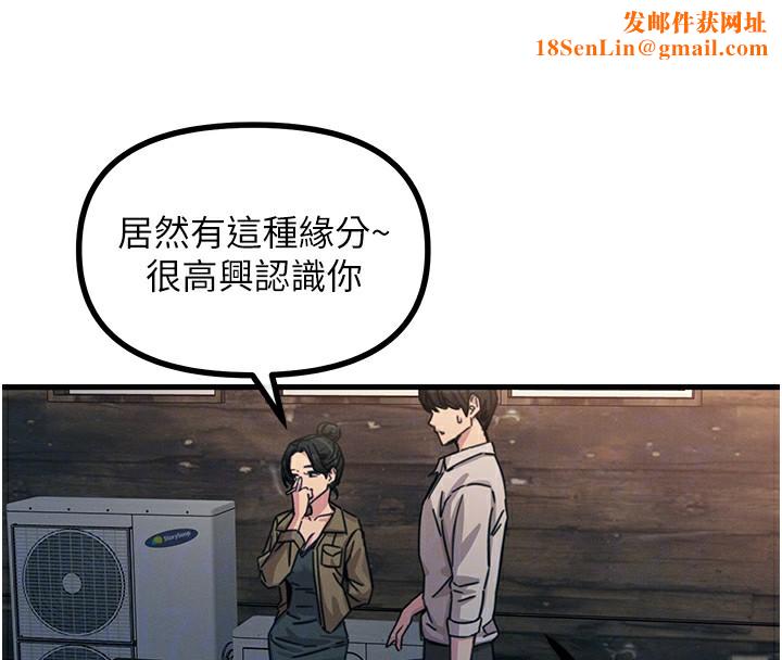 恶次人生第7話-喜歡變態的學姐