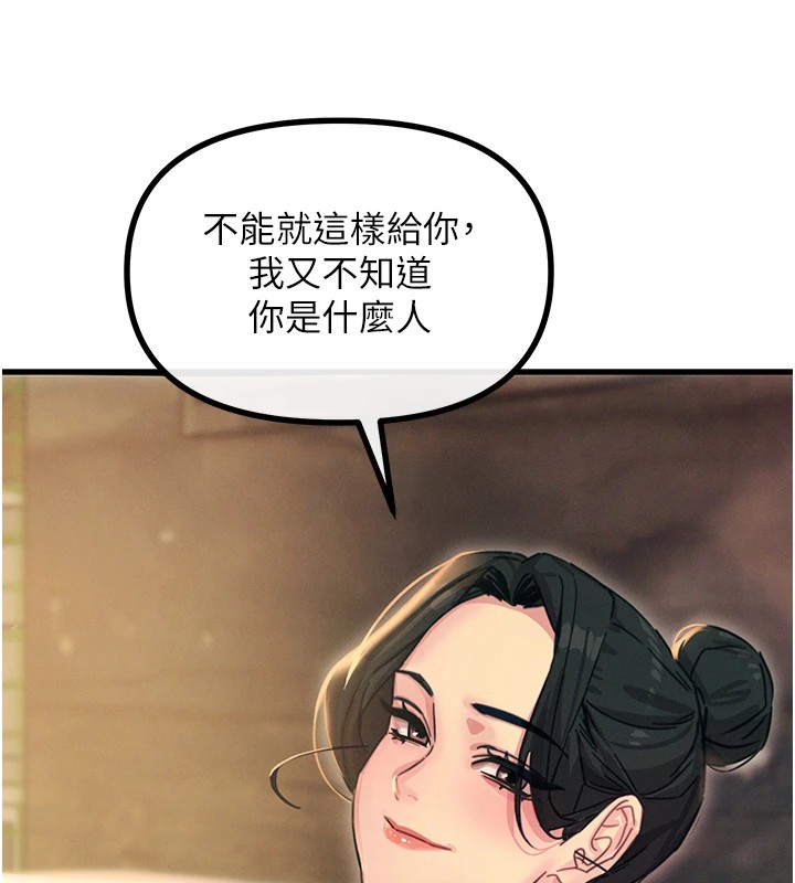 恶次人生第7话-喜欢变态的学姐