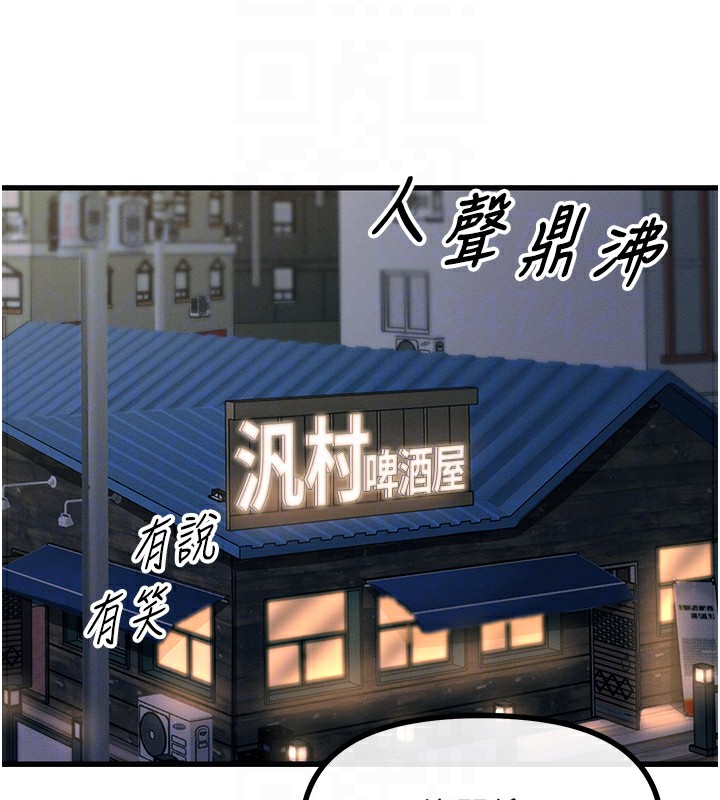 恶次人生第7話-喜歡變態的學姐