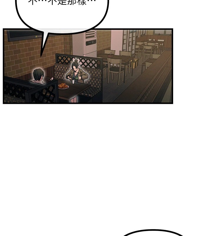 恶次人生第7話-喜歡變態的學姐