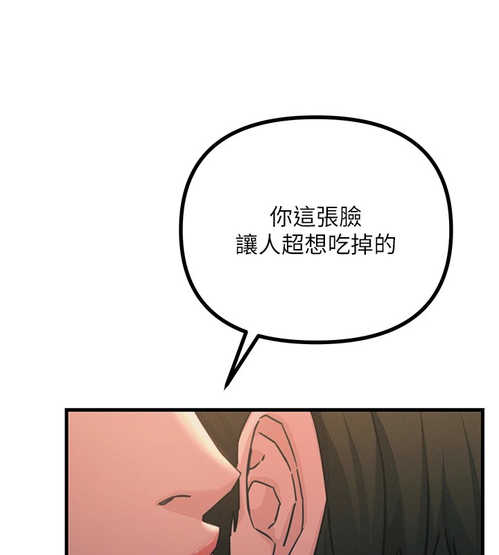 恶次人生第7話-喜歡變態的學姐