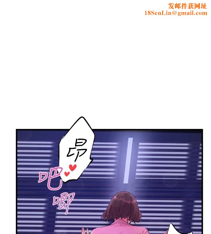 秘密温泉:混汤旅馆第12話-好想被翔太内射…