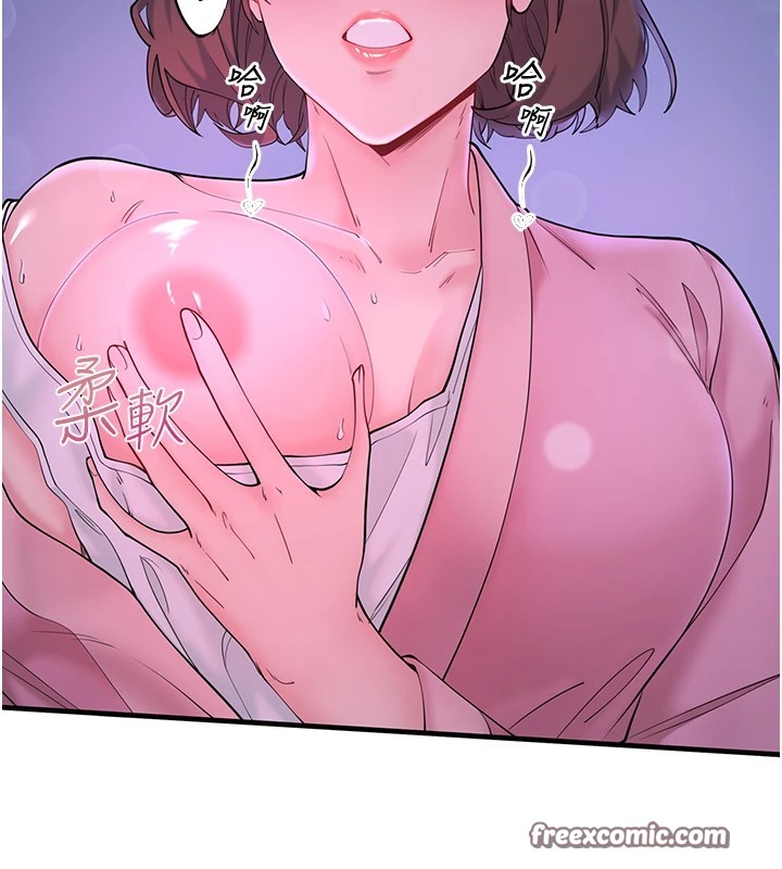 秘密温泉:混汤旅馆第12話-好想被翔太内射…