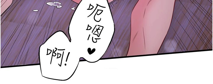 秘密温泉:混汤旅馆第12話-好想被翔太内射…