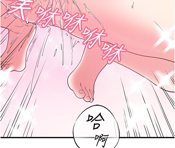 秘密温泉:混汤旅馆第12話-好想被翔太内射…