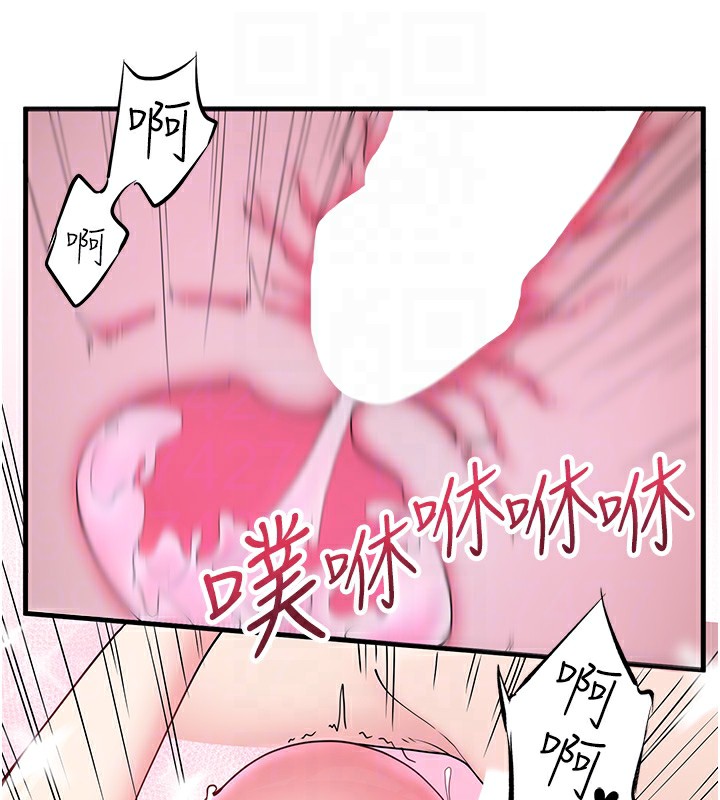 秘密温泉:混汤旅馆第12話-好想被翔太内射…
