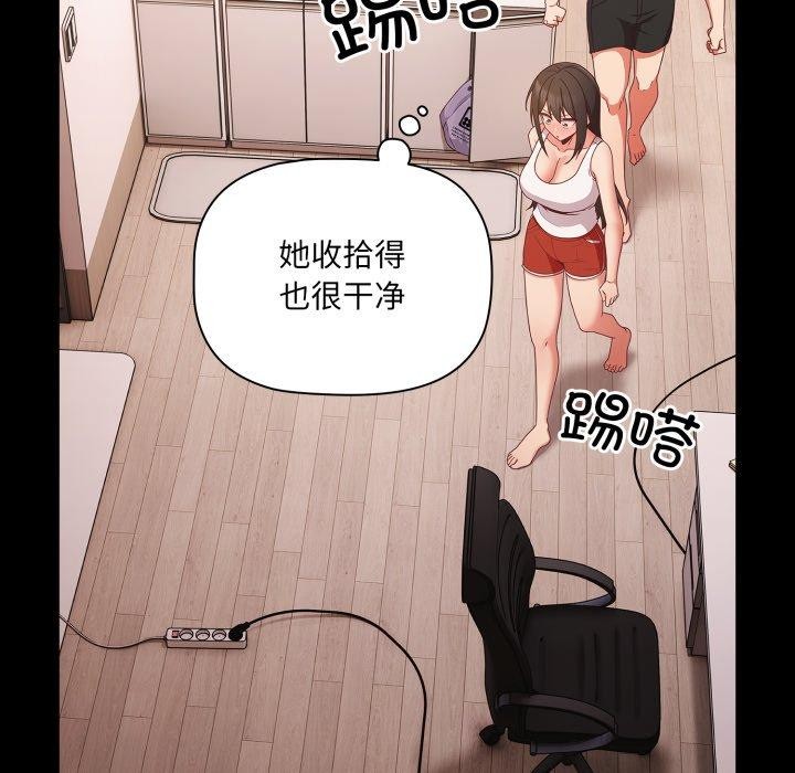 幸福来得太突然第5話