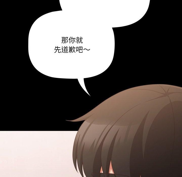 幸福来得太突然第5話