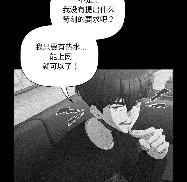 幸福来得太突然第5話