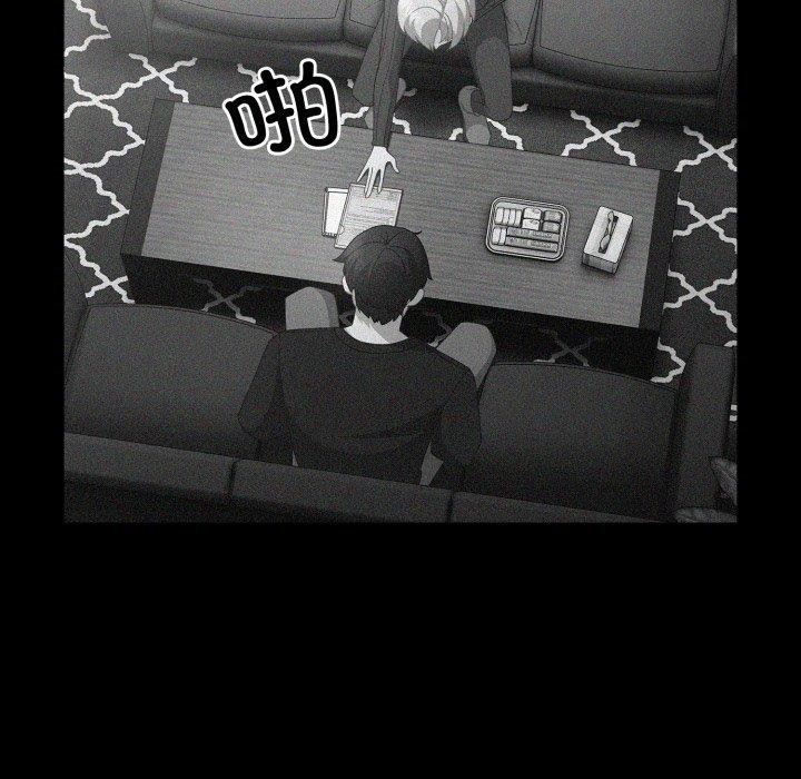 幸福来得太突然第5話